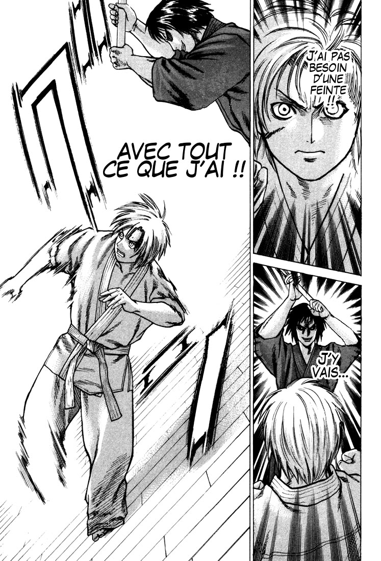 img Karate Shoukoushi Kohinata Minoru 8